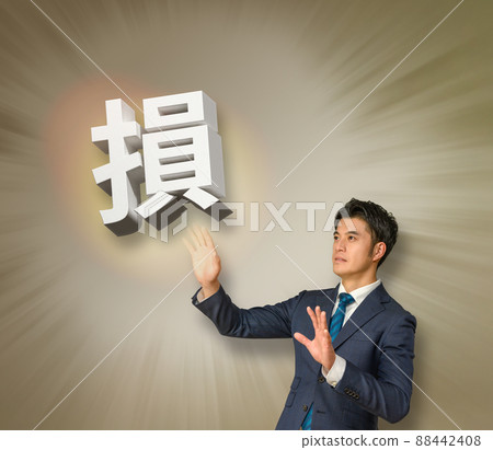 一名商人 88442408