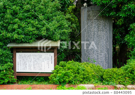 Information board "Meiji Jingu Gaien no Ki" and stone monument Jingu Gaien Painting Museum 88443095