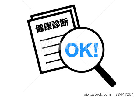 Health certificate No abnormality Health certificate No abnormality 88447294