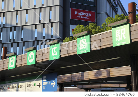 廣島站電車站（廣島站站）/廣島縣廣島市南區松原町 88464766