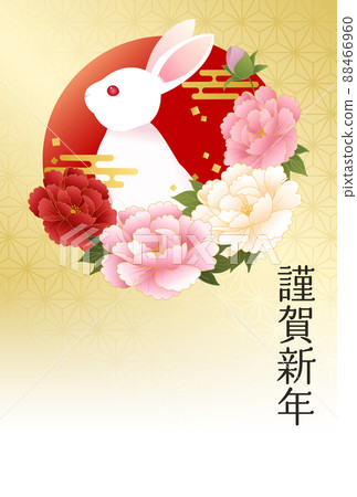 Vector illustration template for 2023 New Year's card with peony, rabbit and Japanese pattern Vector illustration template for 2023 New Year's card with peony, rabbit and Japanese pattern 88466960