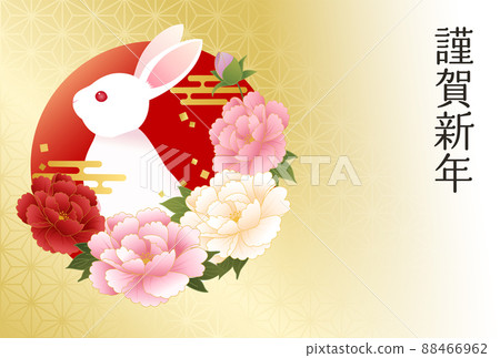 Vector illustration template for 2023 New Year's card with peony, rabbit and Japanese pattern 88466962