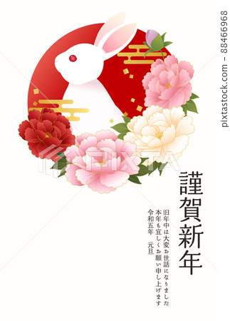 Vector illustration template for 2023 New Year's card of peony and rabbit Vector illustration template for 2023 New Year's card of peony and rabbit 88466968