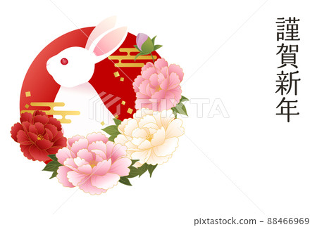 Vector illustration template for 2023 New Year's card of peony and rabbit 88466969