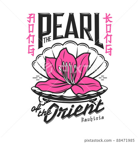 Hong Kong symbol of bauhinia flower, HK t-shirt vector print of travel landmarks. Hong Kong national symbol of bauhinia flower or oriental pearl, national emblem with hieroglyphs slogan Hong Kong symbol of bauhinia flower, HK t-shirt vector print of travel landmarks. Hong Kong national symbol of bauhinia flower or oriental pearl, national emblem with hieroglyphs slogan 88471985