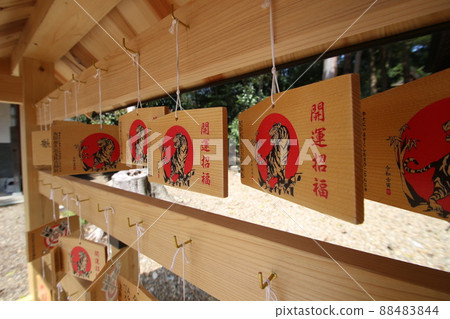 Aviation shrine Aviation shrine 88483844