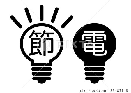 Image of power saving Image of power saving 88485148