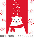 Winter christmas postcards polar bear vector card 88499948