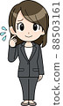 Business woman in trouble 88503161