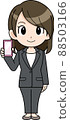 Business woman having a smartphone 88503166