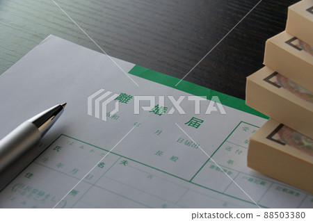 Image of divorce and money 88503380