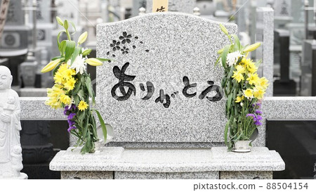 Thank you tombstone Thank you tombstone 88504154