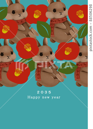 2035年新年賀卡模板 2035年新年賀卡模板 88506298