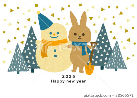 2035年新年賀卡模板 2035年新年賀卡模板 88506571