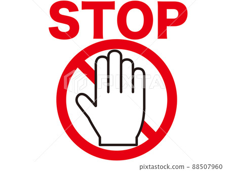 危險, 無, 警告, 注意, 限制, 生活, 預防, Χέρι, 標記, 圖標, 停止, 沒有條目 88507960