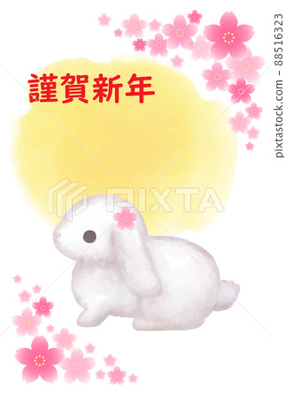 New Year's card template with hanging ear... - Stock Illustration  [88516323] - PIXTA