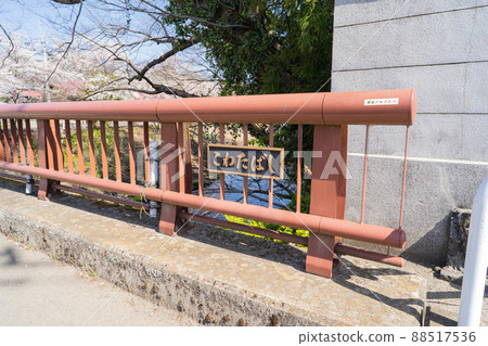 Kotobashi (Shishidome River, Tsuru City, Yamanashi Prefecture) Kotobashi (Shishidome River, Tsuru City, Yamanashi Prefecture) 88517536