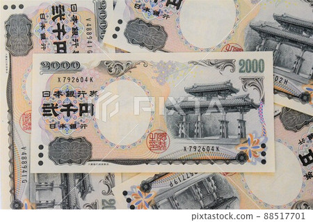 Japanese yen bill image 88517701