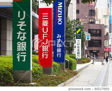 Image of Japanese Mega Bank 88527005