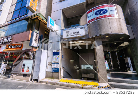 Overlooking Roppongi Station, where you can access Japan's Tokyo cityscape, Roppongi Hills, etc. Overlooking Roppongi Station, where you can access Japan's Tokyo cityscape, Roppongi Hills, etc. 88527282