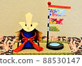 Children's Day Koinobori Helmet 88530147