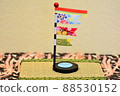 Children's Day Japanese style carp streamer 88530152