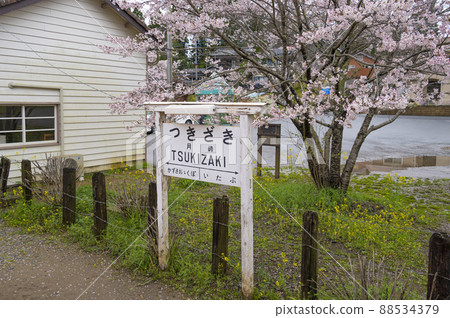 Kominato Tetsudo Tsukizaki Station 88534379