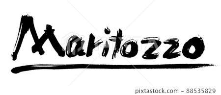 [Maritozzo] 手寫毛筆字素材 88535829