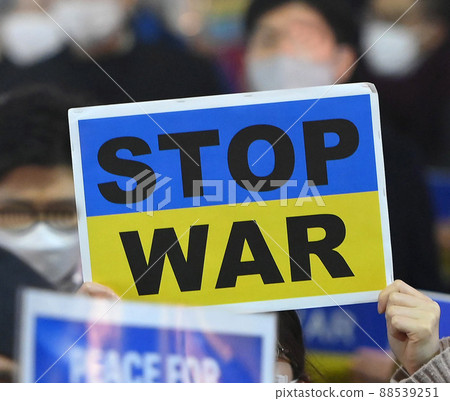 Anti-war movement 88539251