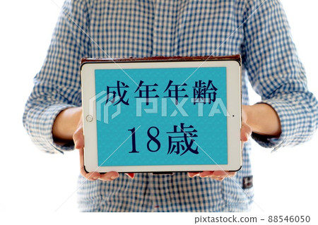 Revision of the Juvenile Law for women showing tablet screens Revision of the Juvenile Law for women showing tablet screens 88546050