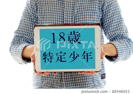 Revision of the Juvenile Law for women showing tablet screens Revision of the Juvenile Law for women showing tablet screens 88546051