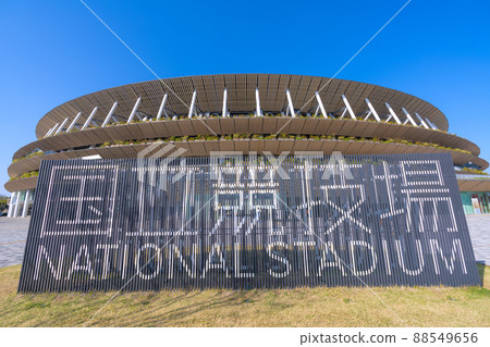 日本的東京都市風景我想看到新的國家體育場等。 日本的東京都市風景我想看到新的國家體育場等。 88549656