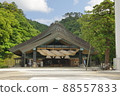 Izumo Taisha 88557833