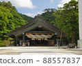 Izumo Taisha 88557837