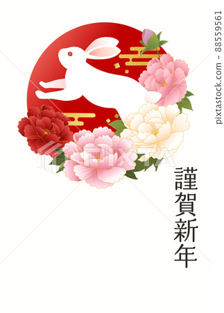 Vector illustration template for 2023 New Year's card with peony, rabbit and Japanese style 88559561