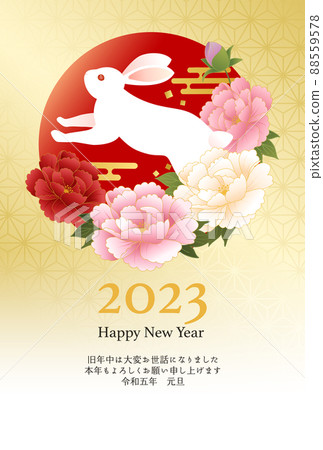 2023年牡丹、兔子和日本圖案新年賀卡的矢量圖解模板 88559578