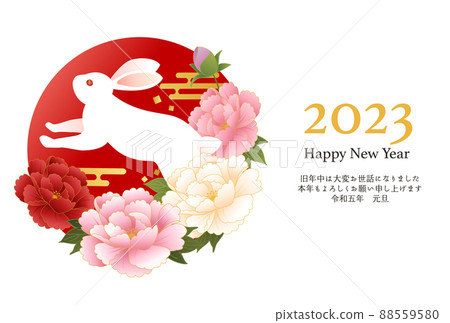 Vector illustration template for 2023 New Year's card with peony, rabbit and Japanese style 88559580