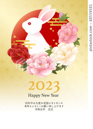 Vector illustration template for 2023 New Year's card with peony, rabbit and Japanese pattern Vector illustration template for 2023 New Year's card with peony, rabbit and Japanese pattern 88559581