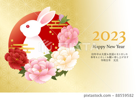 Vector illustration template for 2023 New Year's card with peony, rabbit and Japanese pattern 88559582
