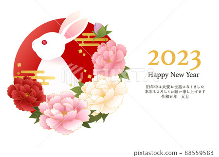 Vector illustration template for 2023 New Year's card with peony, rabbit and Japanese style 88559583