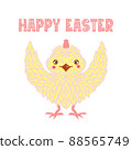 Chicken cute vector drawing with lettering Happy easter. Icon, logo, template, illustration for Easter celebration.  88565749