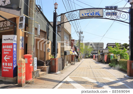 出湯坂(神奈溫泉) 出湯坂(神奈溫泉) 88569094