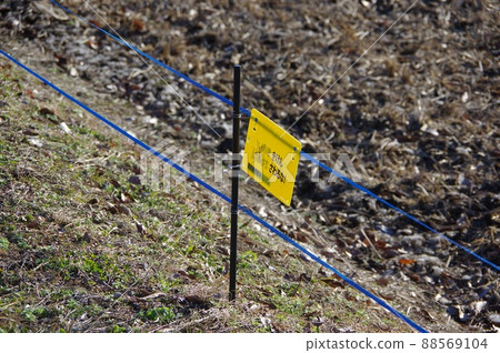 電擊圍欄現場 電擊圍欄現場 88569104