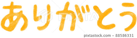 "Thank you" text material drawn with orange crayon 88586331