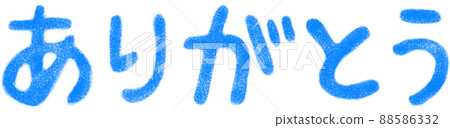"Thank you" text material drawn with blue crayon 88586332