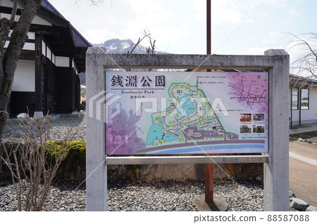 April 8, 2022 Climbing Mt. Sakado in Muikamachi, Minami Uonuma City, Niigata Prefecture, parked at nearby Zenibuchi Park 88587088