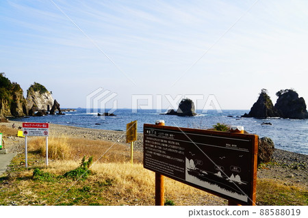 Minamiizu Trail, Cape Tarai Promenade, Ounohama 88588019