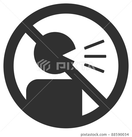 Please be quiet Please be quiet 88590034