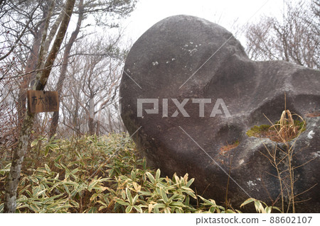 Mt. Mantaro 88602107