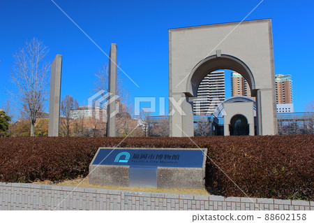 [Fukuoka City] Fukuoka City Museum 88602158